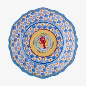 Chiara Alessi Cote D Azur Mavi Melamin Servis Kasesi 35 Cm